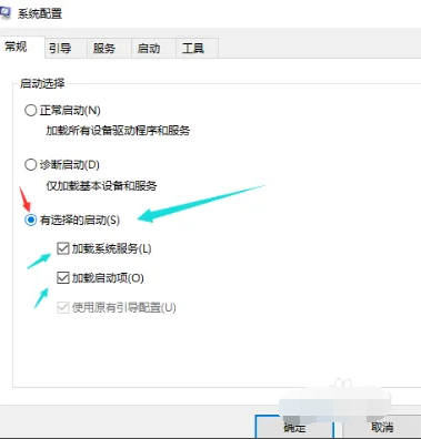 Win10如何设置处理器数量？Windows10更改处理器数量提升电脑运行速度教程插图3