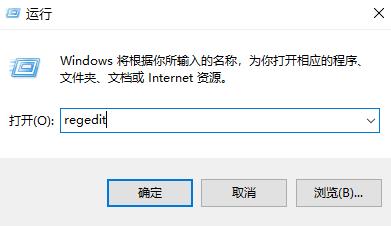 win10卸载软件后的残留怎么清理 win10清理卸载残留软件的方法插图1
