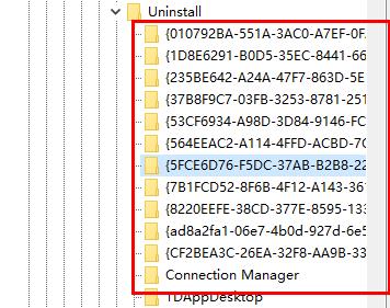 win10卸载软件后的残留怎么清理 win10清理卸载残留软件的方法插图3