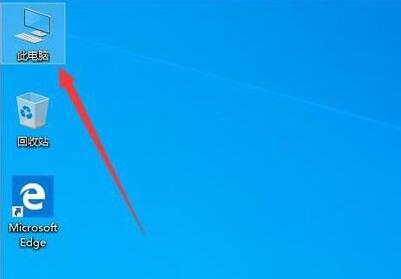 win10主题图片存放位置在哪里 win10主题图片存放位置查找方法插图