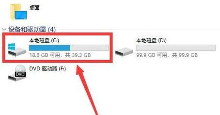 win10主题图片存放位置在哪里 win10主题图片存放位置查找方法插图1