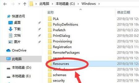 win10主题图片存放位置在哪里 win10主题图片存放位置查找方法插图3