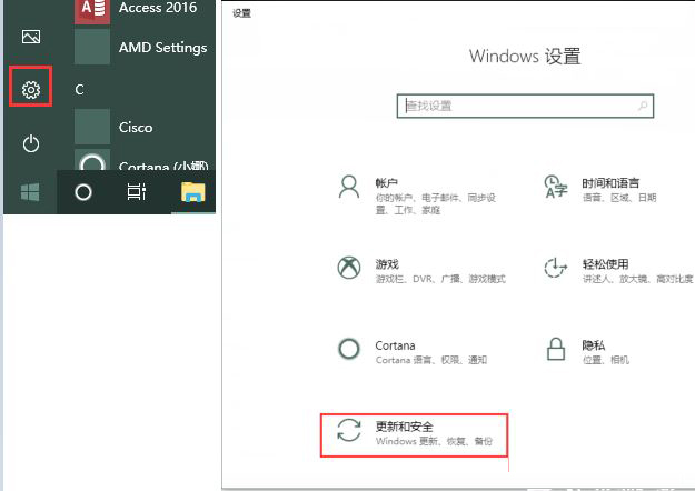 Win10 22H2没有推送怎么办 Win10 22H2没有推送解决方法插图