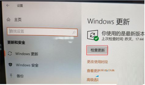 Win10 22H2没有推送怎么办 Win10 22H2没有推送解决方法插图1