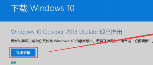 Win10 22H2没有推送怎么办 Win10 22H2没有推送解决方法插图2