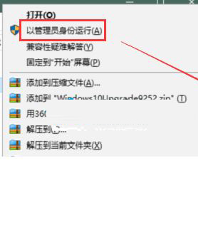 Win10 22H2没有推送怎么办 Win10 22H2没有推送解决方法插图3