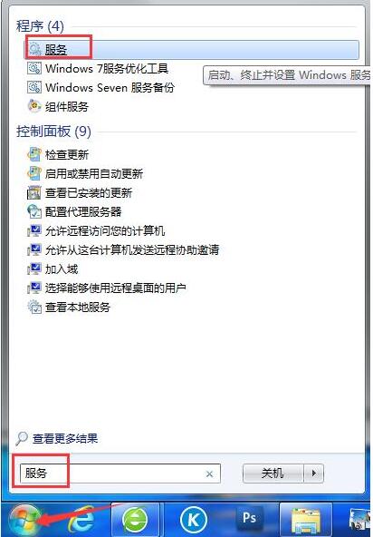 Win10防火墙提示错误代码0x8007042c处理方法插图