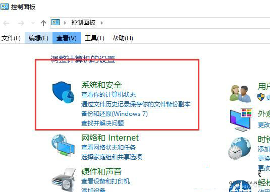 Win10计算机右键管理进不去怎么办 Win10计算机右键管理打不开解决方法插图