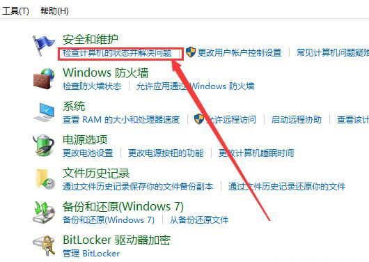Win10计算机右键管理进不去怎么办 Win10计算机右键管理打不开解决方法插图1