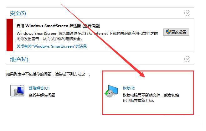 Win10计算机右键管理进不去怎么办 Win10计算机右键管理打不开解决方法插图2
