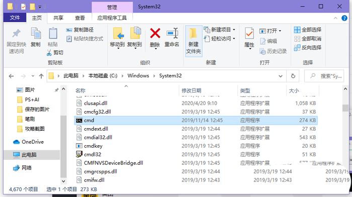 Win10 hiberfil.sys休眠进程怎么关闭  win10关闭删除hiberfil.sys的技巧插图6