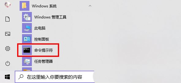 Win10 hiberfil.sys休眠进程怎么关闭  win10关闭删除hiberfil.sys的技巧插图7