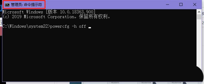 Win10 hiberfil.sys休眠进程怎么关闭  win10关闭删除hiberfil.sys的技巧插图8