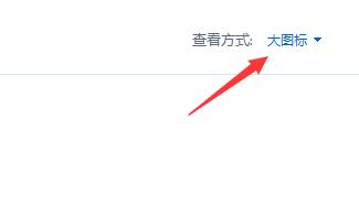联想笔记本win10如何关闭fn功能键 联想win10关闭fn键教程插图