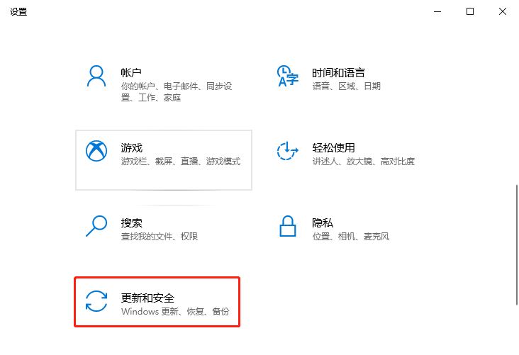 Win10内核隔离有必要开吗  Win10关闭内核隔离功能的方法插图1