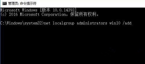 win10无法登陆到你的账户怎么办 win10无法登陆到你的账户解决方法插图
