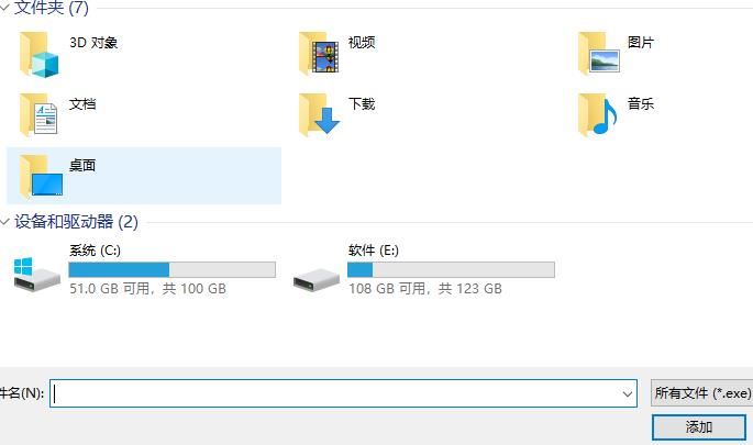 Win10 2004玩游戏掉帧严重怎么办 win10玩游戏掉帧修复教程插图3