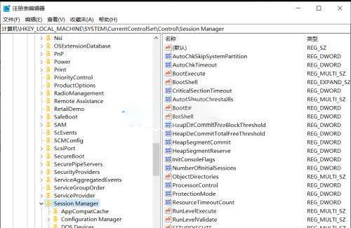 Win10开机修复磁盘错误怎么跳过 Win10关闭开机磁盘检查的方法插图2