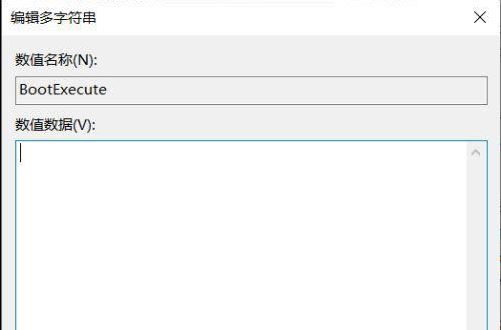 Win10开机修复磁盘错误怎么跳过 Win10关闭开机磁盘检查的方法插图4