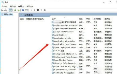 Win10服务全部禁用了怎么启动 Win10服务全部禁用解决方法插图3