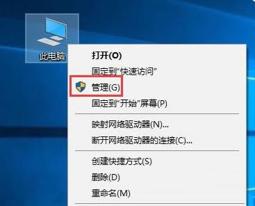 Win10服务主机占用内存怎么办 Win10服务主机进程占用大量内存解决方法插图