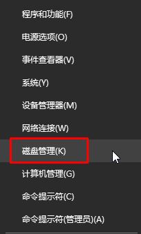 win10系统4k对齐怎么设置 两种win10系统4k对齐操作方法插图