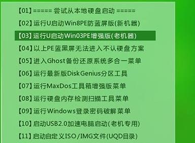 win10系统4k对齐怎么设置 两种win10系统4k对齐操作方法插图3
