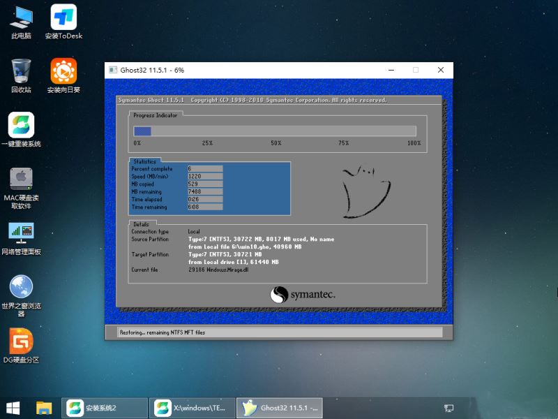Win10开机黑屏checking media presence无法启动怎么重装系统