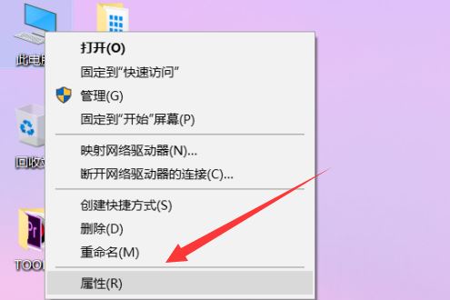 win10打开软件弹出你要允许此应用的解决方法插图1