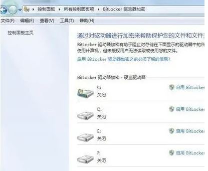 Win10电脑磁盘加密码怎么解除 win10硬盘加密取消设置方法插图1