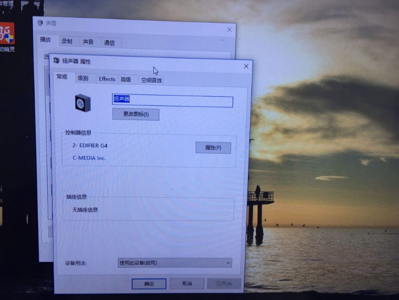 Win10扬声器没有增强选项怎么办 Win10扬声器没有增强选项的解决方法插图