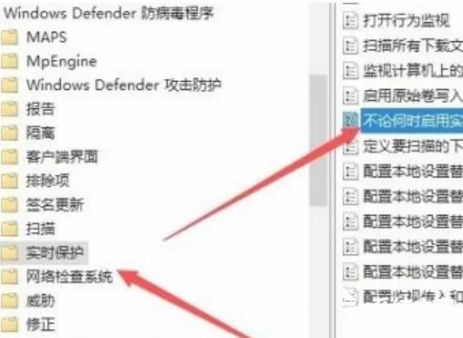 Win10系统antimalware怎么关闭 antimalware禁用教程插图3