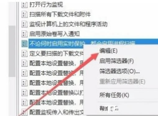 Win10系统antimalware怎么关闭 antimalware禁用教程插图4