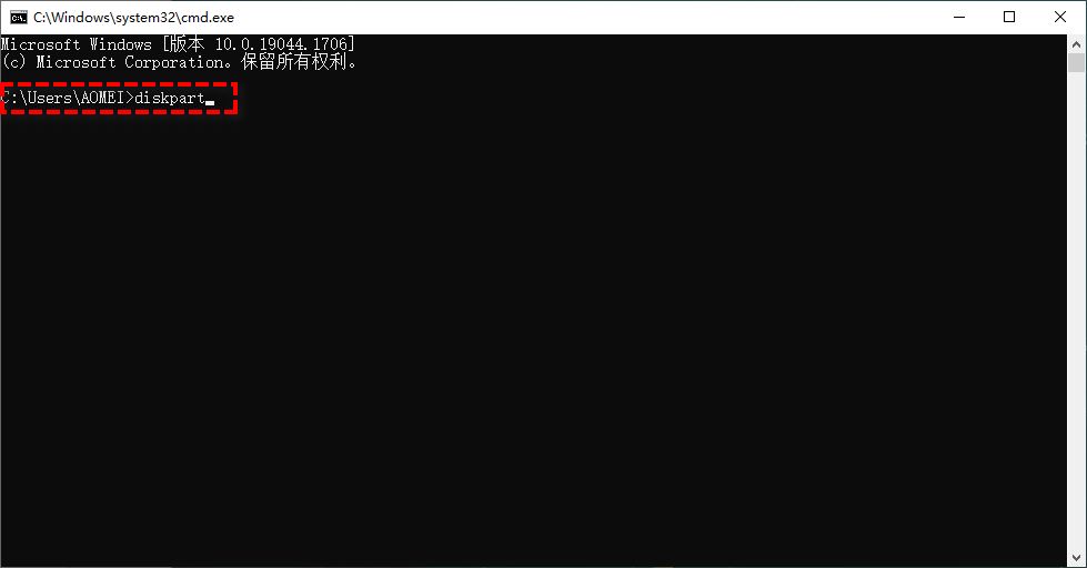 win10 oem分区能删除吗  win10删除oem分区的两种方法插图1