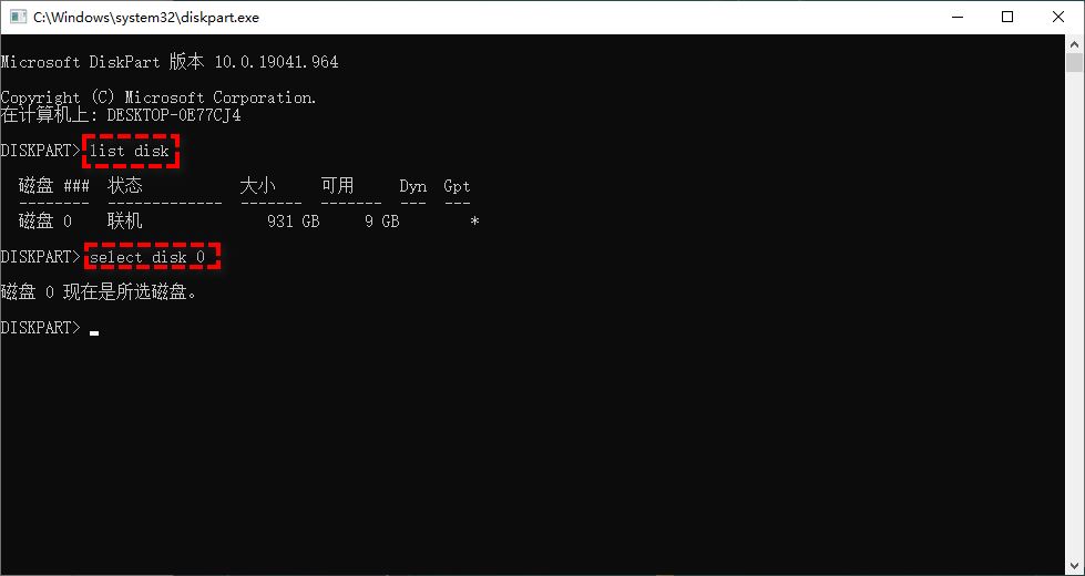win10 oem分区能删除吗  win10删除oem分区的两种方法插图2