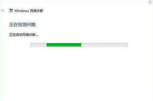 win7更新win10提示错误代码0x80072f8f-0x20000的多种解决办法插图1