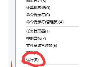 win10开机提示windowsupdate拒绝访问怎么办插图