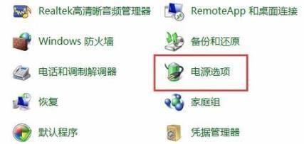 win10开机提示windowsupdate拒绝访问怎么办插图1