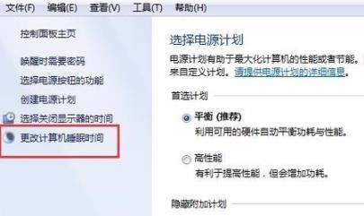 win10开机提示windowsupdate拒绝访问怎么办插图2