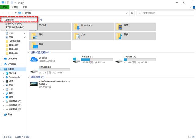 win10搜索提示找不到指定文件怎么办  win10找不到指定文件解决办法插图2