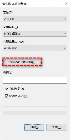 win10搜索提示找不到指定文件怎么办  win10找不到指定文件解决办法插图4