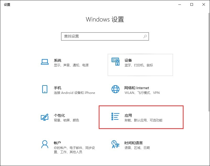 Win10怎么打开后缀.MSIX安装包 Win10系统Msixbundle后缀安装包文件使用教程插图3