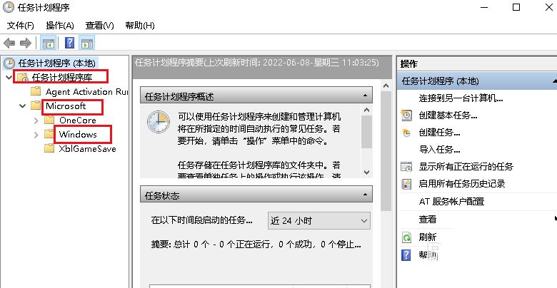 win10怎么自动扫描病毒  Win10设置Win防病毒程序自动扫描时间技巧插图1