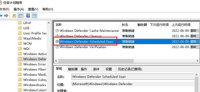 win10怎么自动扫描病毒  Win10设置Win防病毒程序自动扫描时间技巧插图3