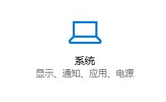 win10系统鼠标很卡怎么办 win10鼠标卡顿的解决办法插图