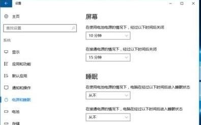 win10系统鼠标很卡怎么办 win10鼠标卡顿的解决办法插图1