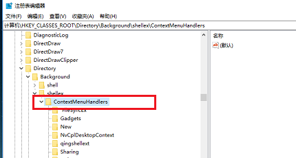 win10系统鼠标很卡怎么办 win10鼠标卡顿的解决办法插图4