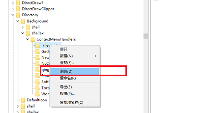 win10系统鼠标很卡怎么办 win10鼠标卡顿的解决办法插图5