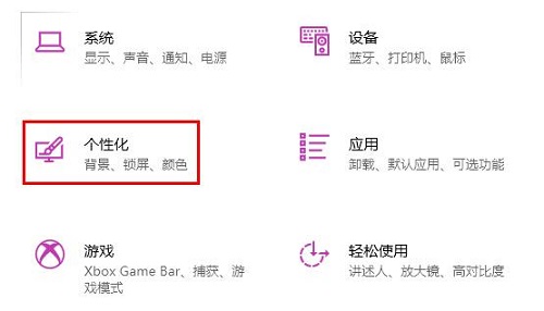 win10字体模糊发虚怎么回事 win10字体模糊发虚电脑问题还是系统问题插图