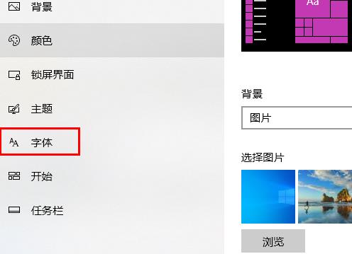 win10字体模糊发虚怎么回事 win10字体模糊发虚电脑问题还是系统问题插图1